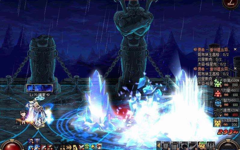 dnf无尽祭坛在哪儿？教你快速找到无尽祭坛入口！