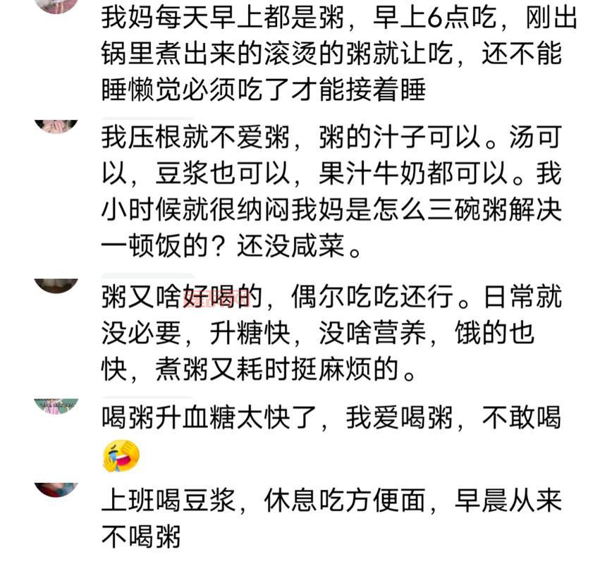 有些人喜欢天不亮蚂蚁庄园, 答案揭秘早起锻炼的真相
