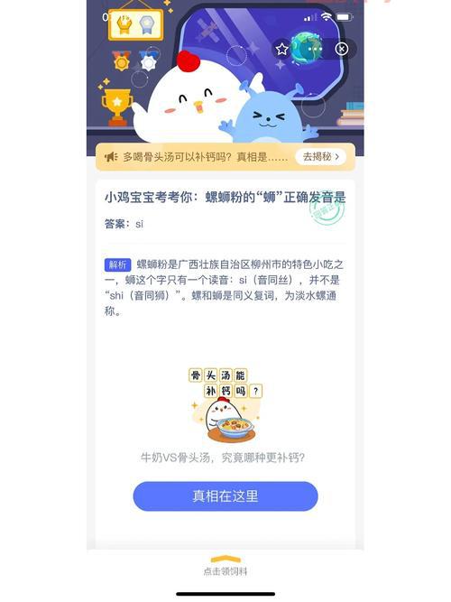 有些人喜欢天不亮蚂蚁庄园, 答案揭秘早起锻炼的真相