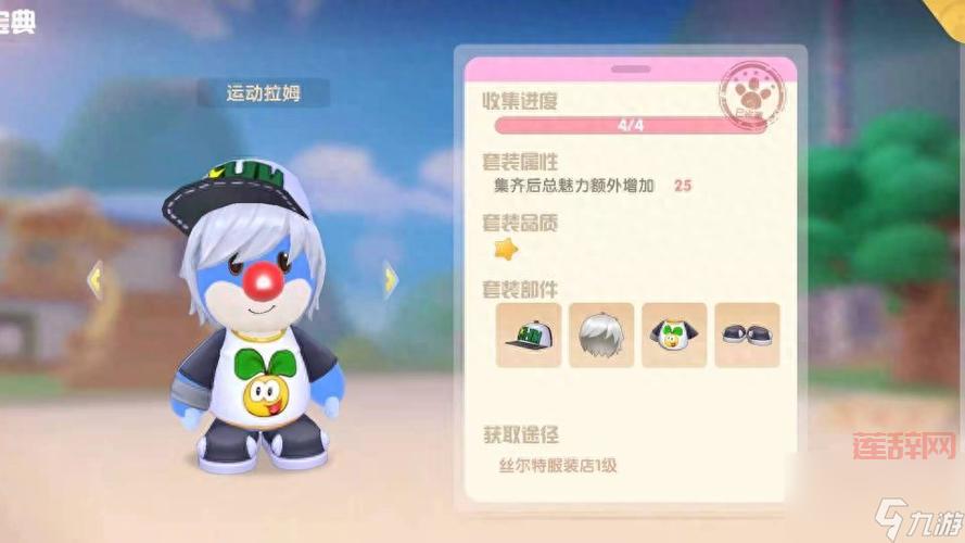 摩尔庄园人物简介大揭秘，这些角色你都认识吗？