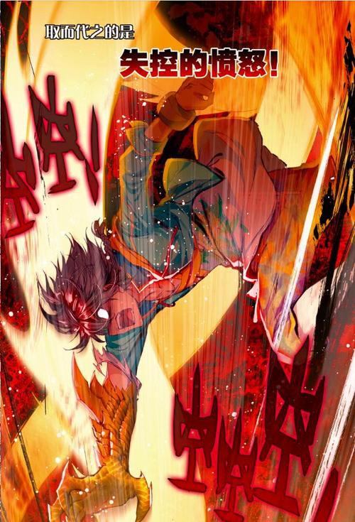 中国龙LOL：英雄联盟中龙王的传说与实力解析