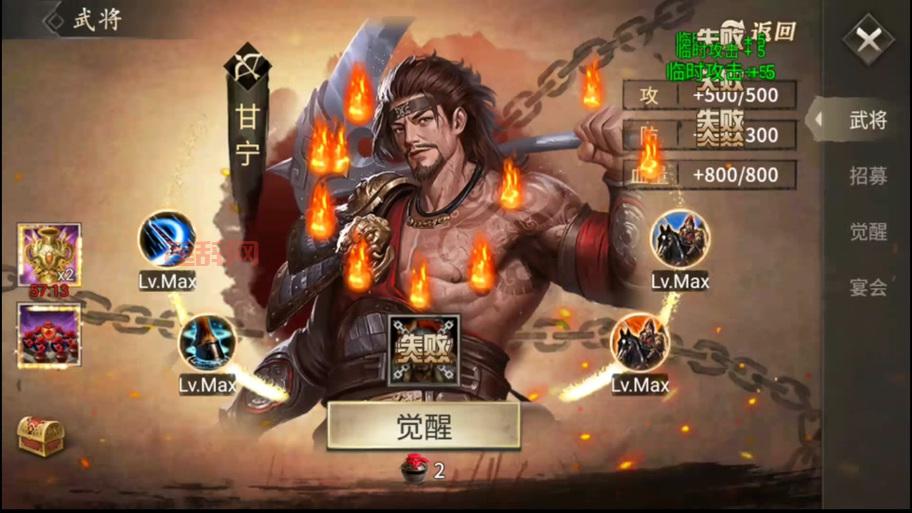 三国群英传全新玩法解析：招募文臣武将，攻城掠地