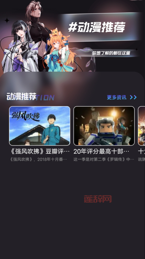 哔哩哔哩漫画免费吗？官方追漫福利大揭秘！