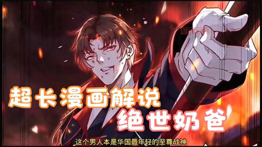 哔哩哔哩漫画免费吗？官方追漫福利大揭秘！