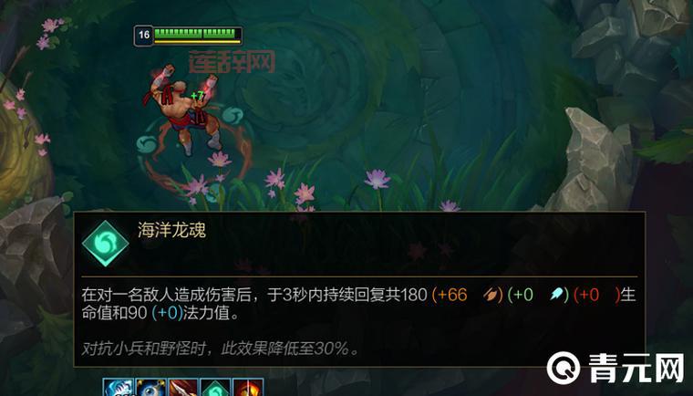 2022年lol元素龙详细属性大揭秘，看完上分不愁！