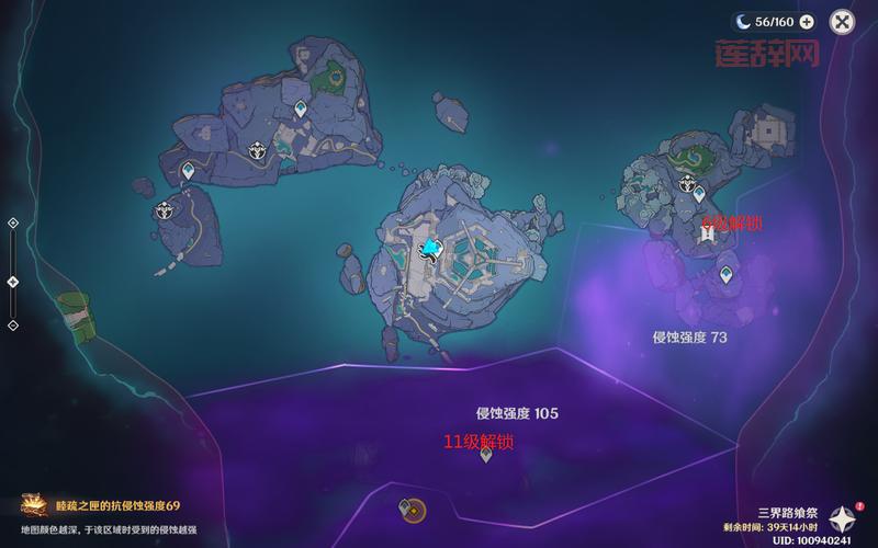 三界路飨祭活动全攻略：原石、武器限时获取