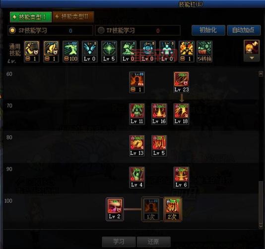 刃影装备搭配还在纠结？2021最强搭配排名帮你定！