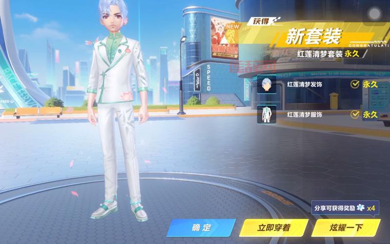 QQ飞车手游礼包券不够怎么办？教你快速获取礼包券！