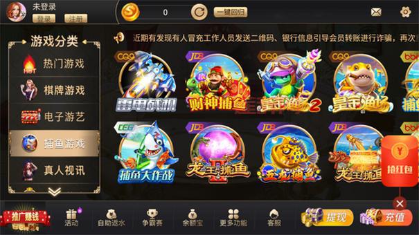 一号游戏福利平台：最新热门游戏资源尽在掌握