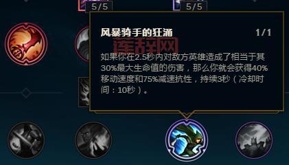 LOL狐狸怎么出装伤害最高？学会这套上分如喝水！