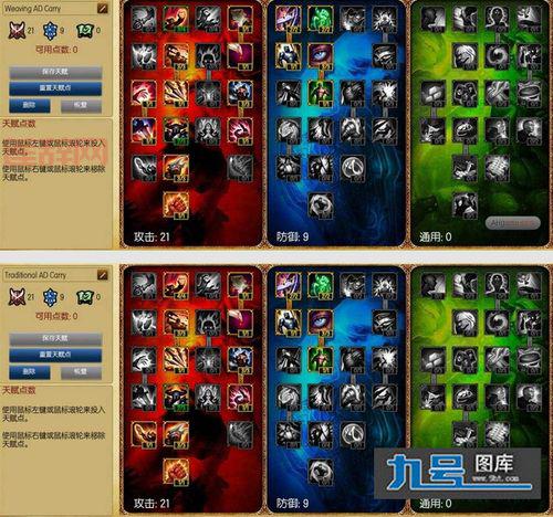 LOL狐狸怎么出装伤害最高？学会这套上分如喝水！