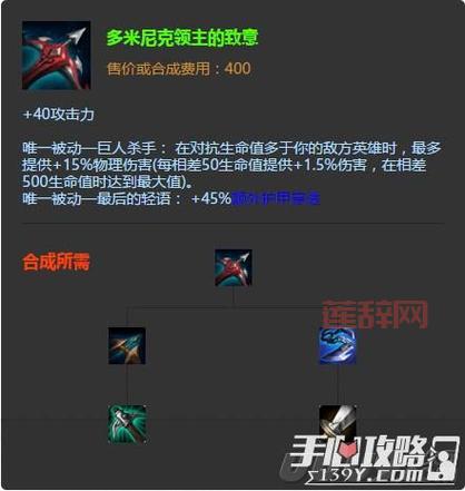 LOL狐狸怎么出装伤害最高？学会这套上分如喝水！