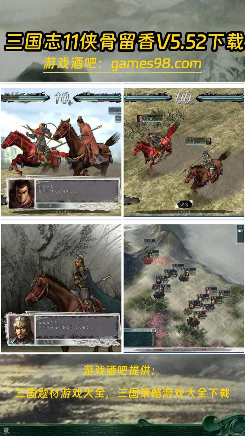 三国志11经典回顾：从游戏设计到玩家心中的巅峰之作