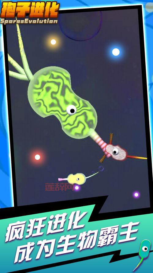 孢子中文版免费下载后怎么玩？新手入门攻略看这里！