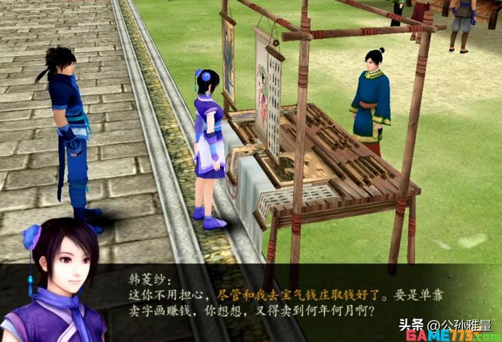 仙剑4激活码免费领取方法，轻松激活游戏