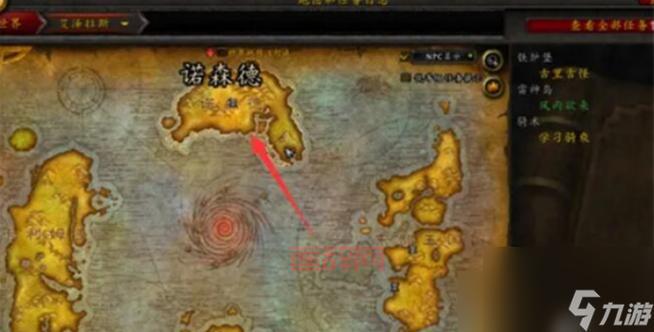 联盟先遣军军需官位置和必备装备一览