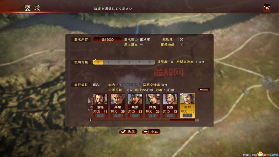 3DM 三国志13游戏评测：深度解析策略与新要素