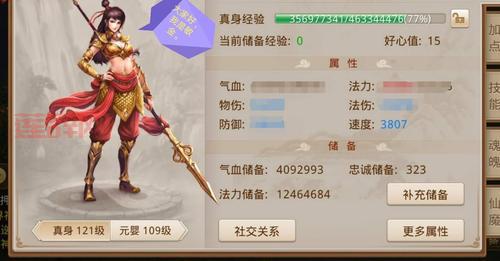 问道新五系技能大揭秘，哪个职业技能更厉害？