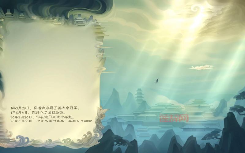 渡劫计划详解：渡劫飞升的修士成长之路