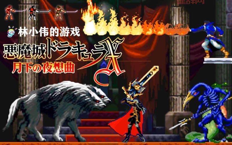 PSP恶魔城月下夜想曲金手指，老玩家必备神器！