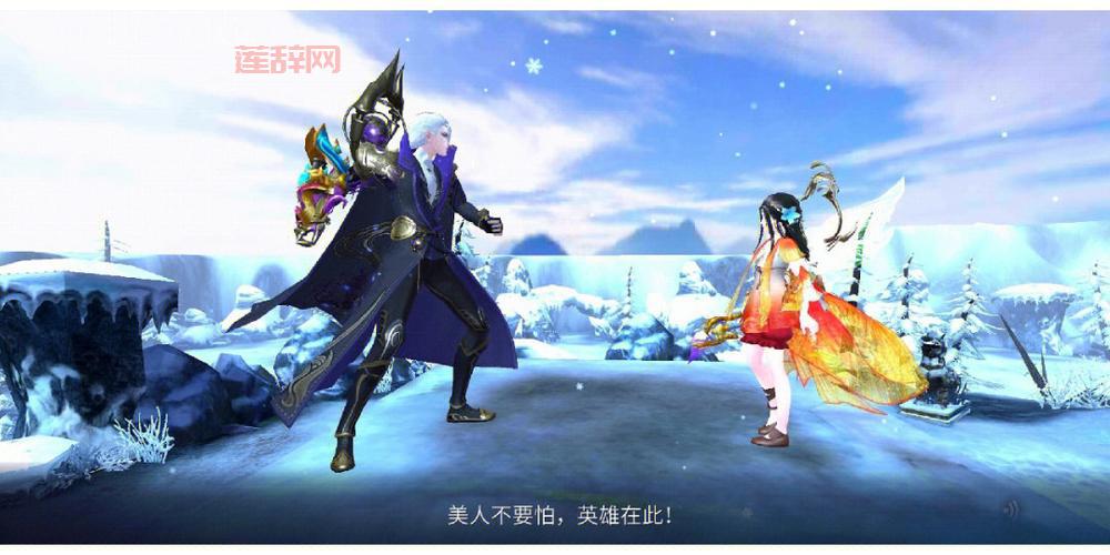 倩女幽魂手游官网公告最新消息，福利活动抢先看！