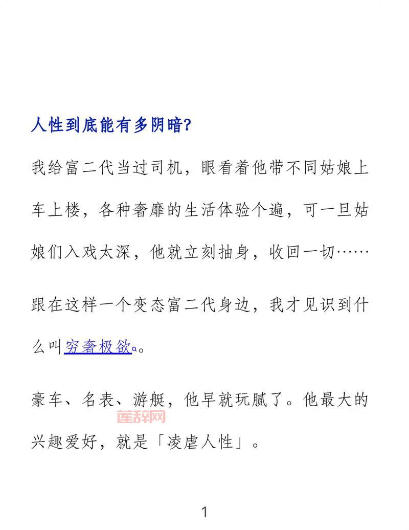 冥皇颠覆科举答案，背后的故事令人震惊！