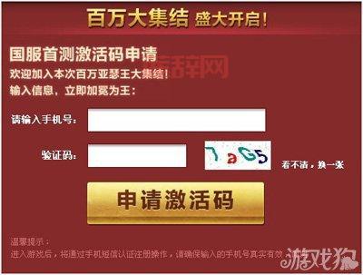 如何刷百万亚瑟王邀请码，快来领取奖励！