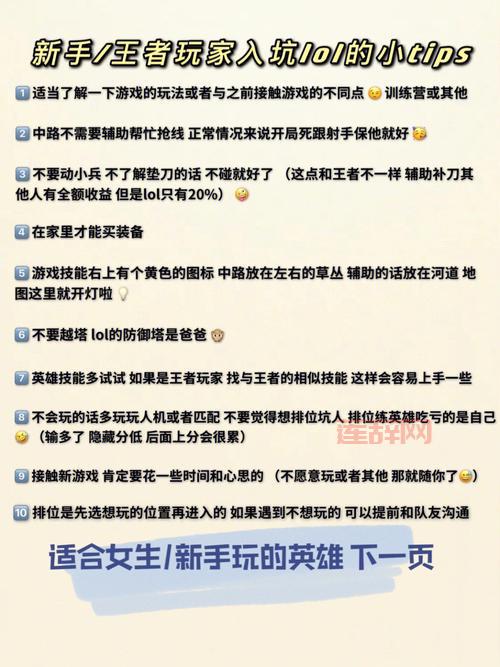 多玩LOL战斗力查询准不准？老玩家教你如何看懂战力值！