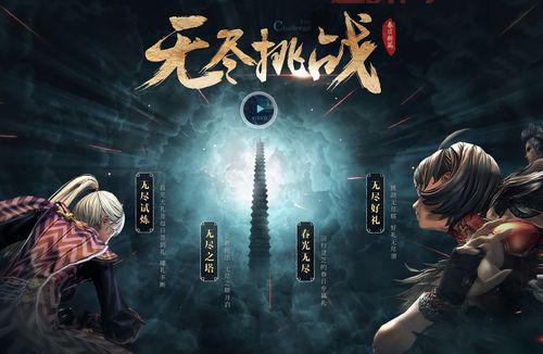 剑灵无尽之塔入口在哪？找不到入口看这里！