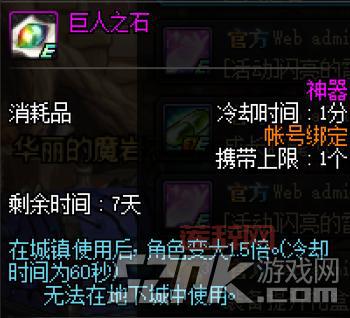 DNF小酱油新手指南：快速获取礼包与活动奖励