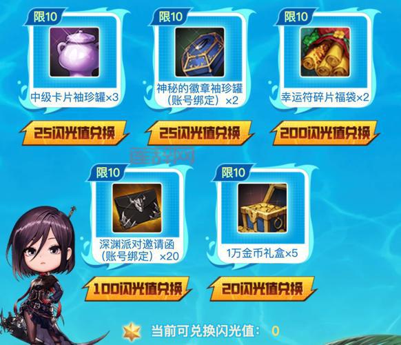 dnf稀有装扮合成概率是多少？老玩家教你提高成功率！