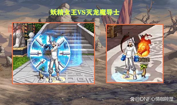 dnf稀有装扮合成概率是多少？老玩家教你提高成功率！