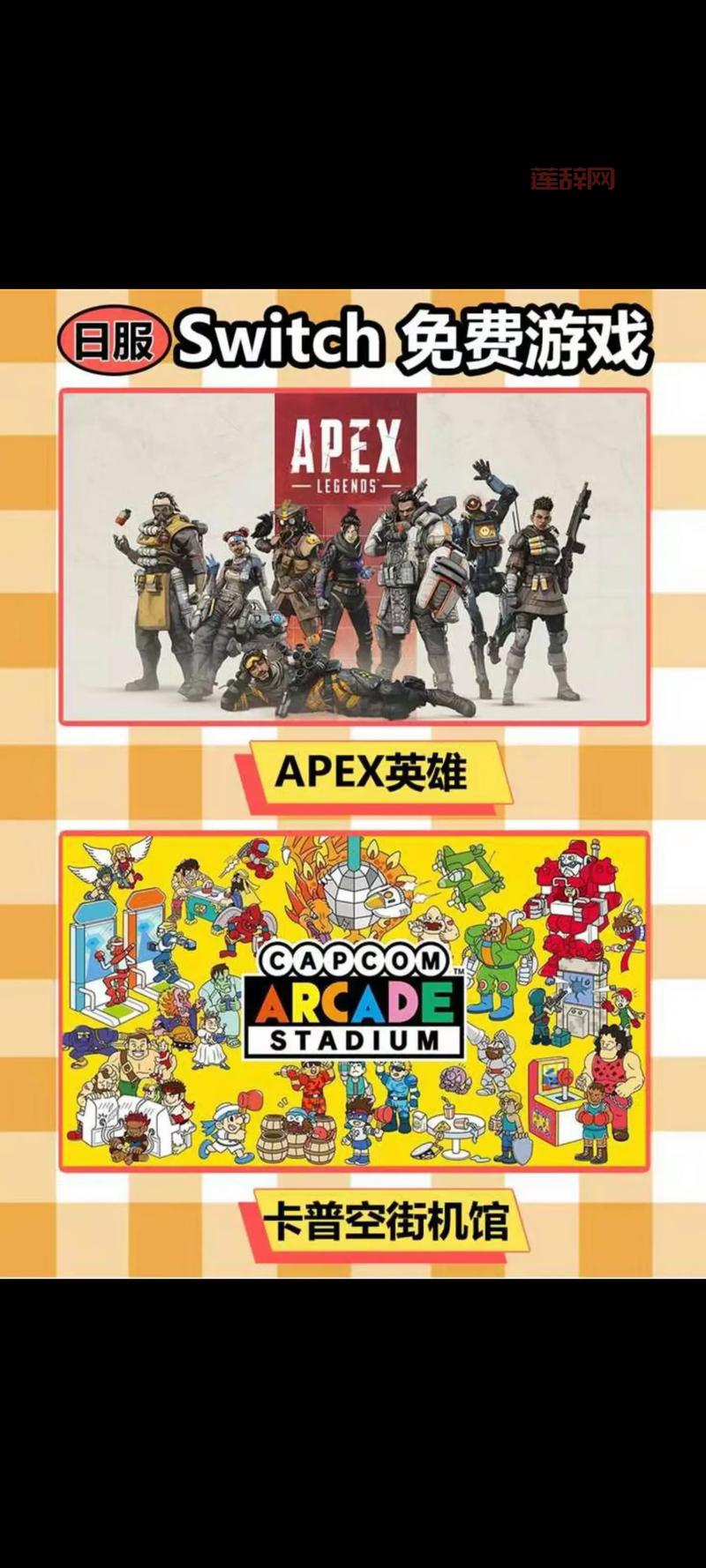 switch盟军敢死队2攻略：新手必看通关技巧与操作指南