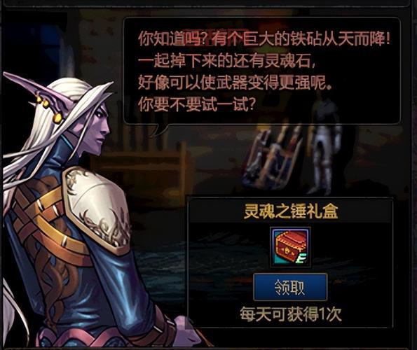 dnf灵魂之锤有什么用？老玩家告诉你它的隐藏用途！