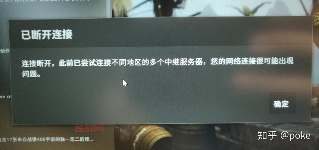 CSGO网络连接不上？掌握这几种方法快速解决