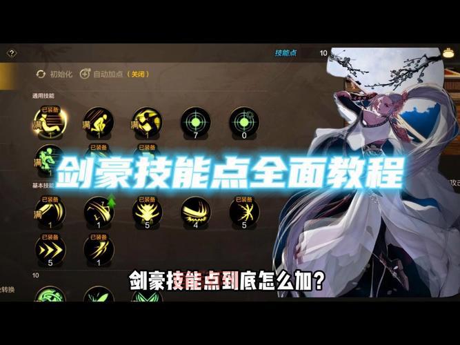 DNF鬼剑士偷学技能在哪学？详细地点位置一览！