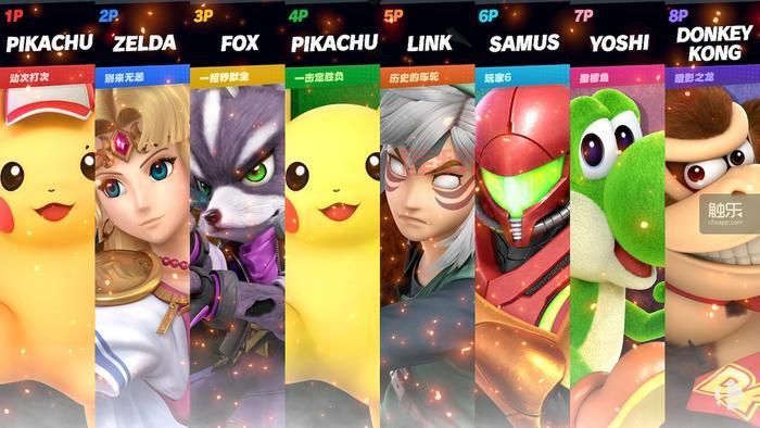 任天堂明星大乱斗DS游戏评测：经典对战玩法回归