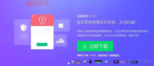 360文档卫士：防范勒索病毒的终极解决方案