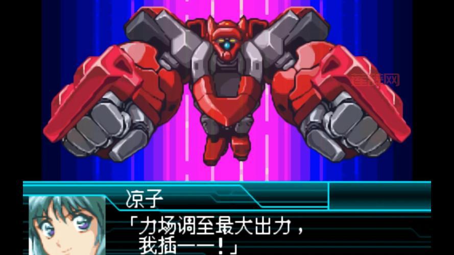 不看后悔！超级机器人大战W隐藏机体获取技巧分享