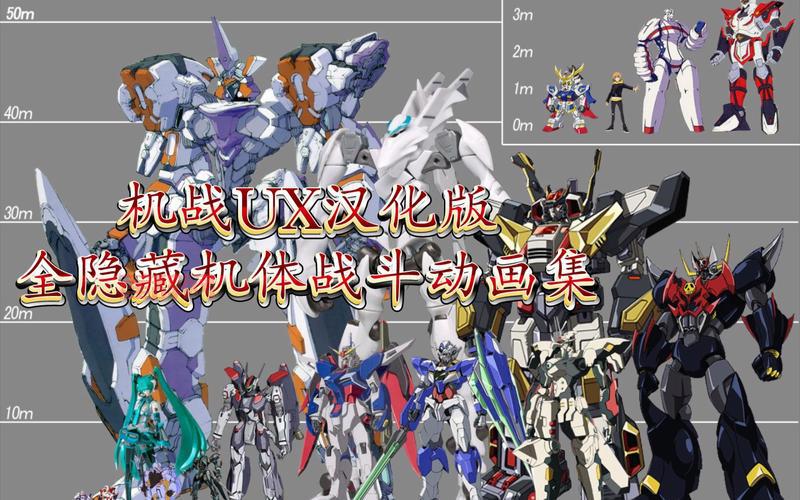 不看后悔！超级机器人大战W隐藏机体获取技巧分享