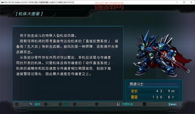 机战MX主角机体实力排行，最强机体竟然是它？