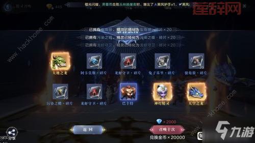 勇者斗恶龙9通关了还能干嘛？这些隐藏任务你知道吗？