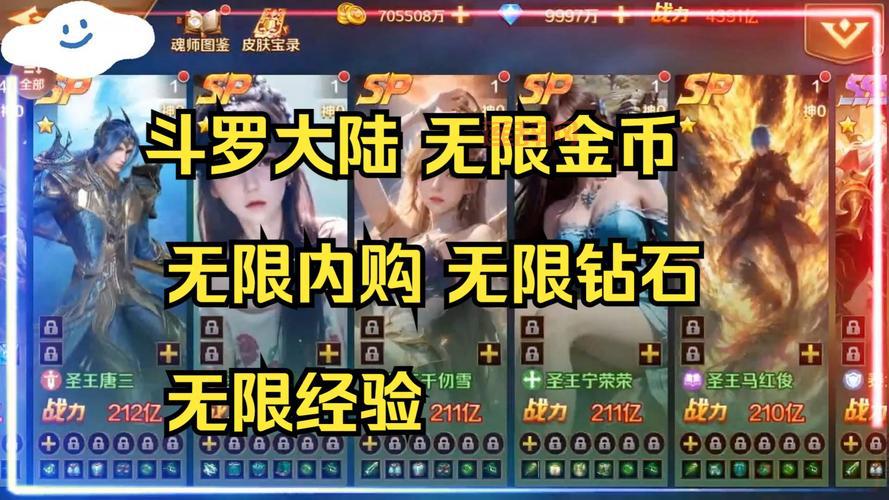 单机无限内购破解游戏App推荐，好玩到停不下来！