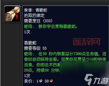 莫克纳萨肋排图纸分享，美食爱好者必备的秘密武器！