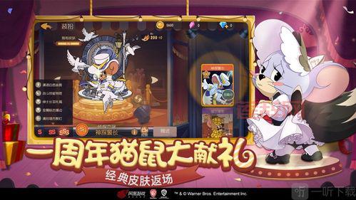 尝试猫和老鼠手游：玩转策略与团队合作