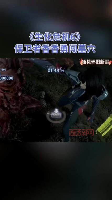 生化危机6海伦娜佣兵模式，地下墓穴超强玩法技巧