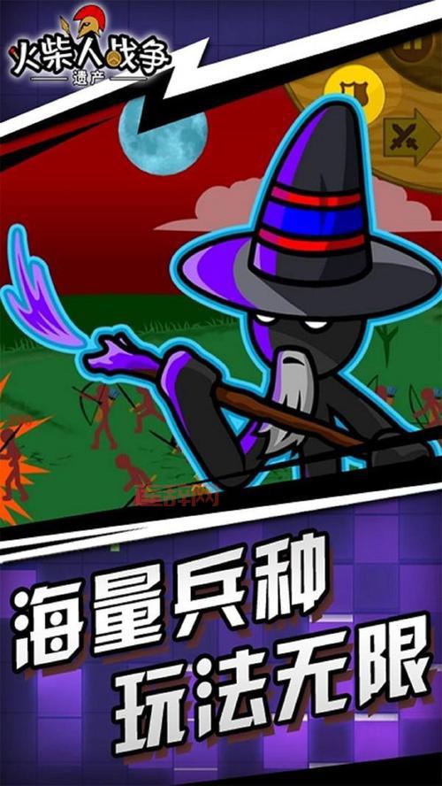 火柴人大冒险：亲历迷你战争的热血时刻