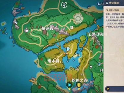 完成原神远吕羽氏遗事其一的终极指南