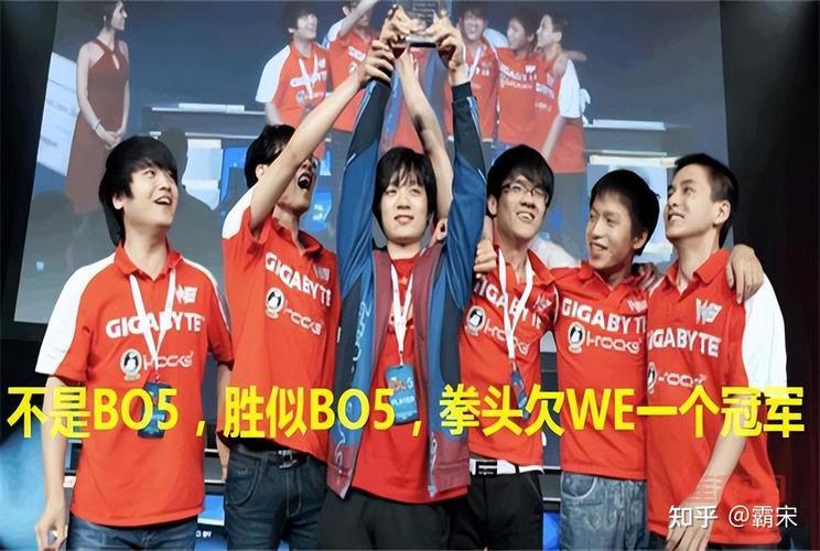 多少个？英雄联盟中国队世界冠军数量让你不敢相信！