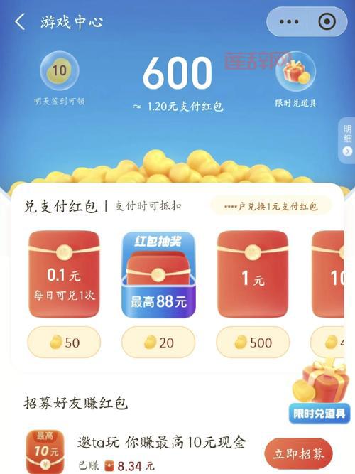 2021无限提现的红包游戏哪个好？试试这几款！